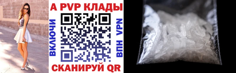 А ПВП СК КРИС  Купить где  Лабинск 