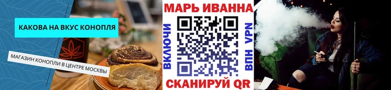 Купить закладки  Лабинск  Еда ТГК марихуана 