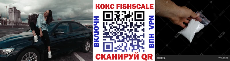 Cocaine 98% Купить Лабинск