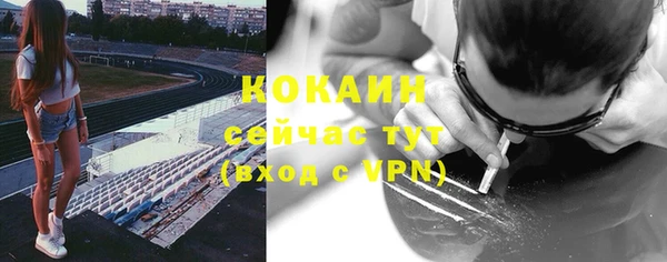 кокаин Горняк