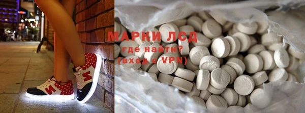 кокаин премиум Горнозаводск