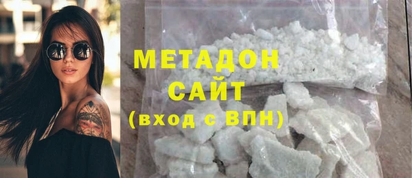ГАЛЛЮЦИНОГЕННЫЕ ГРИБЫ Горно-Алтайск