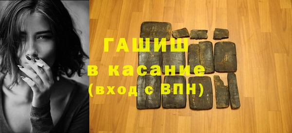 кокаин Горняк