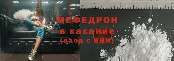 кокаин Горняк