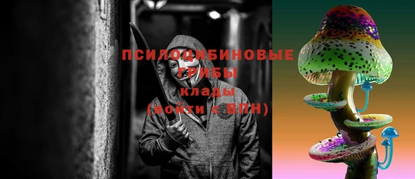 кокаин Горняк