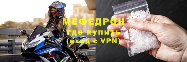 кокаин премиум Горнозаводск