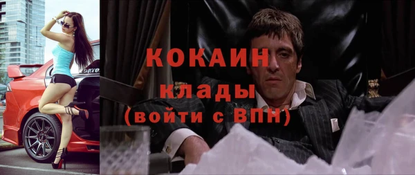 кокаин Горняк