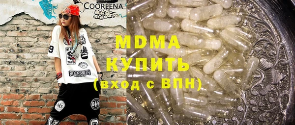 ГАЛЛЮЦИНОГЕННЫЕ ГРИБЫ Горно-Алтайск