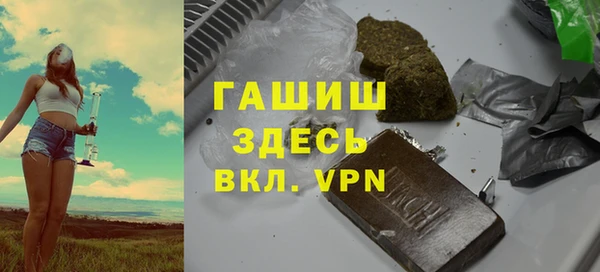 ГАЛЛЮЦИНОГЕННЫЕ ГРИБЫ Горно-Алтайск