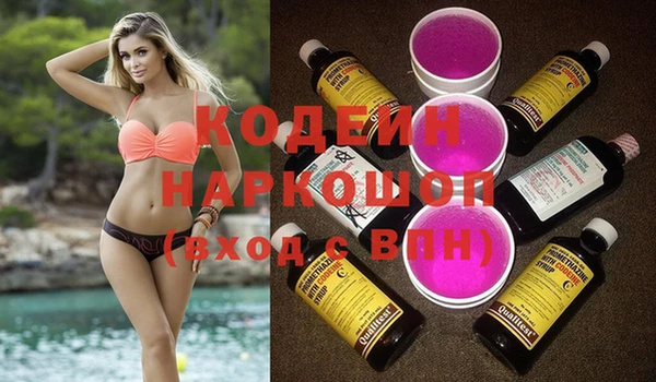 кокаин премиум Горнозаводск