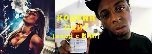 кокаин Горняк