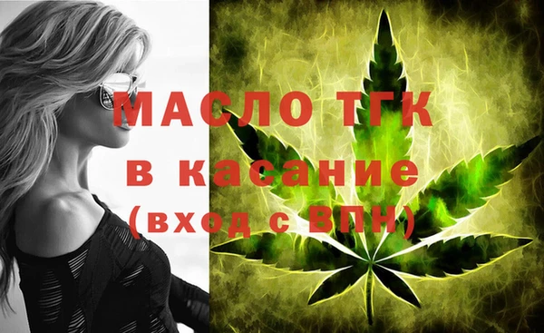 кокаин премиум Горнозаводск