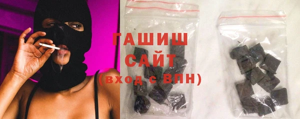 ГАЛЛЮЦИНОГЕННЫЕ ГРИБЫ Горно-Алтайск