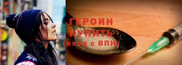кокаин премиум Горнозаводск