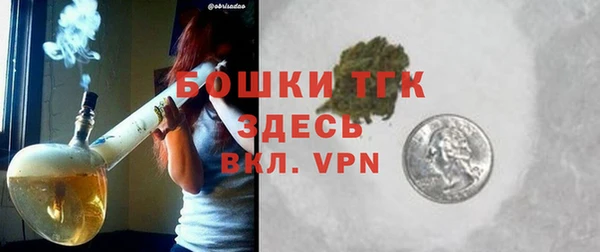 кокаин Горняк