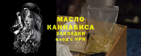 кокаин премиум Горнозаводск