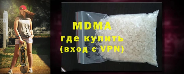 кокаин премиум Горнозаводск