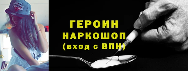 ГАЛЛЮЦИНОГЕННЫЕ ГРИБЫ Горно-Алтайск