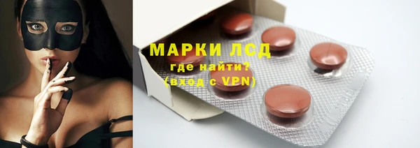 кокаин премиум Горнозаводск
