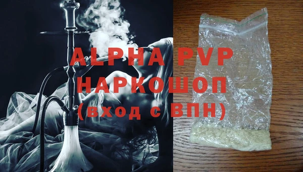 кокаин премиум Горнозаводск