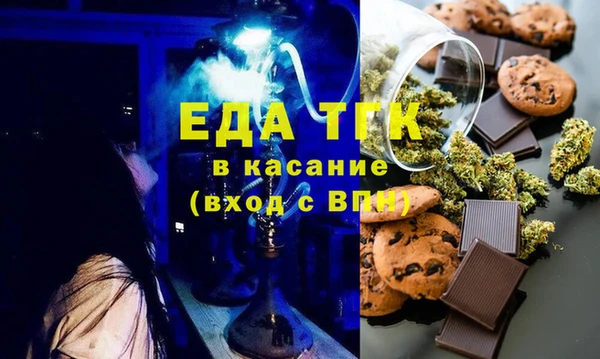 кокаин Горняк