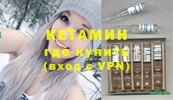 ГАЛЛЮЦИНОГЕННЫЕ ГРИБЫ Горно-Алтайск
