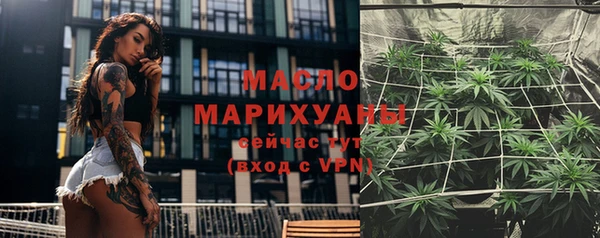 ГАЛЛЮЦИНОГЕННЫЕ ГРИБЫ Горно-Алтайск