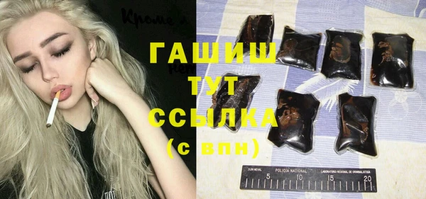 ГАЛЛЮЦИНОГЕННЫЕ ГРИБЫ Горно-Алтайск