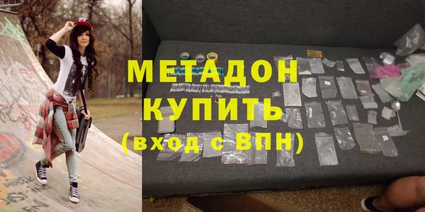 кокаин Горняк