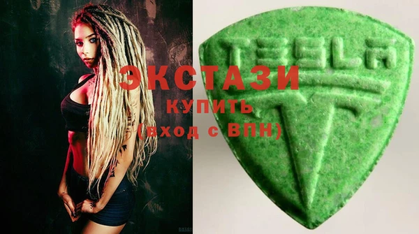 ГАЛЛЮЦИНОГЕННЫЕ ГРИБЫ Горно-Алтайск