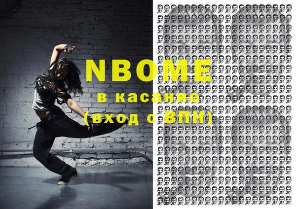 кокаин Горняк