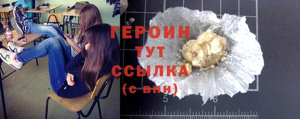 ГАЛЛЮЦИНОГЕННЫЕ ГРИБЫ Горно-Алтайск