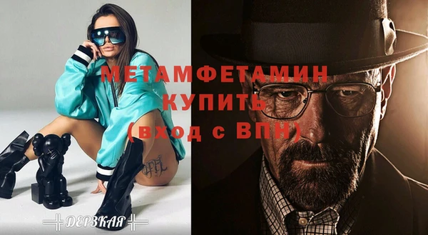 ГАЛЛЮЦИНОГЕННЫЕ ГРИБЫ Горно-Алтайск