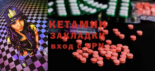 кокаин премиум Горнозаводск