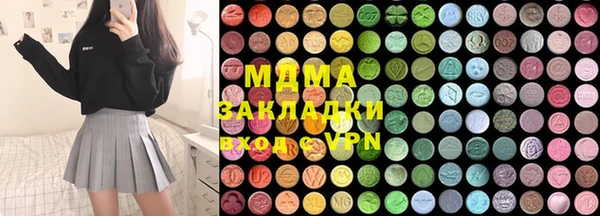 кокаин премиум Горнозаводск