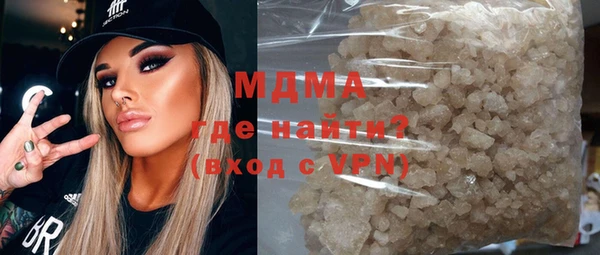 кокаин премиум Горнозаводск
