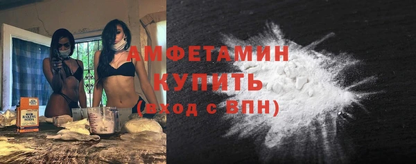 кокаин Горняк