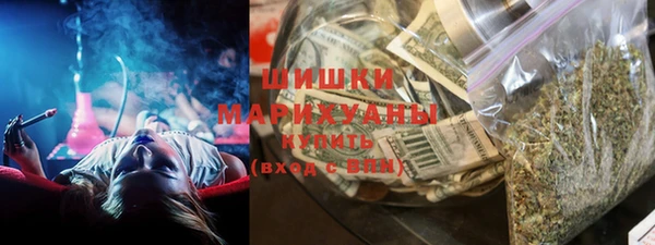 кокаин премиум Горнозаводск