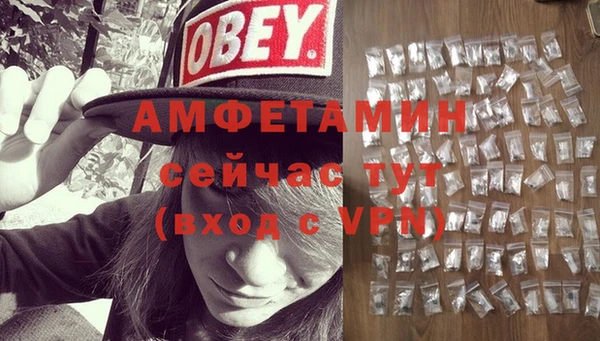 кокаин Горняк