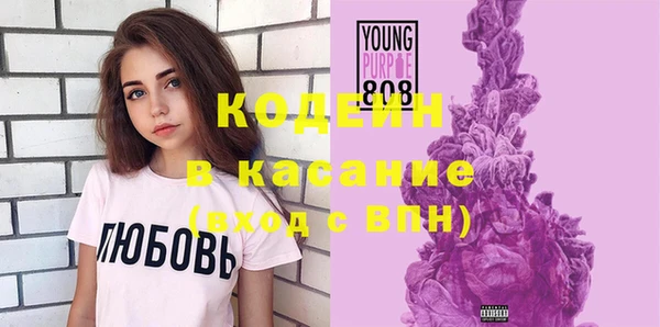 кокаин Горняк