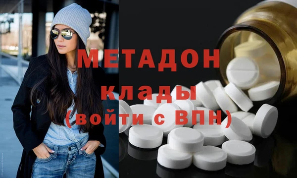 ГАЛЛЮЦИНОГЕННЫЕ ГРИБЫ Горно-Алтайск