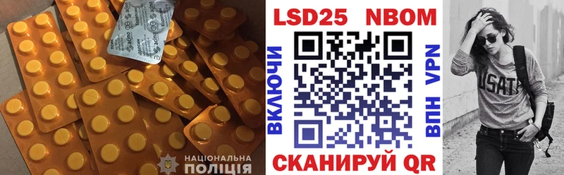 Лсд 25 экстази ecstasy  Купить закладки  Лабинск 