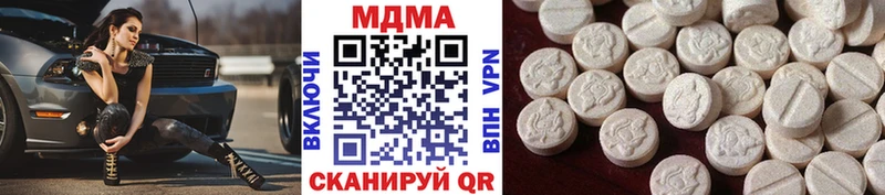 Купить  Лабинск  MDMA VHQ 