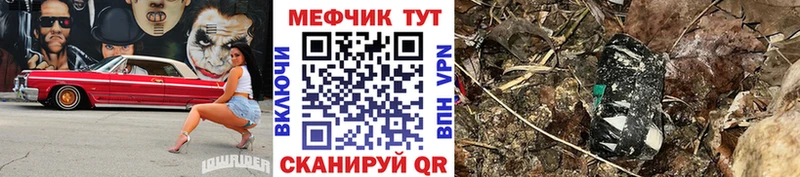 Мефедрон VHQ  Купить закладки  Лабинск 