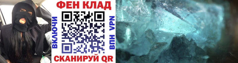 Первитин Декстрометамфетамин 99.9%  Купить  Лабинск 