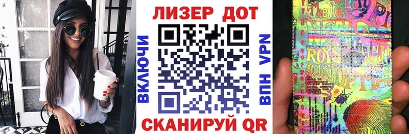 Купить где  Лабинск  Марки N-bome 1500мкг 