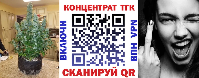 Купить где Лабинск Дистиллят ТГК Wax